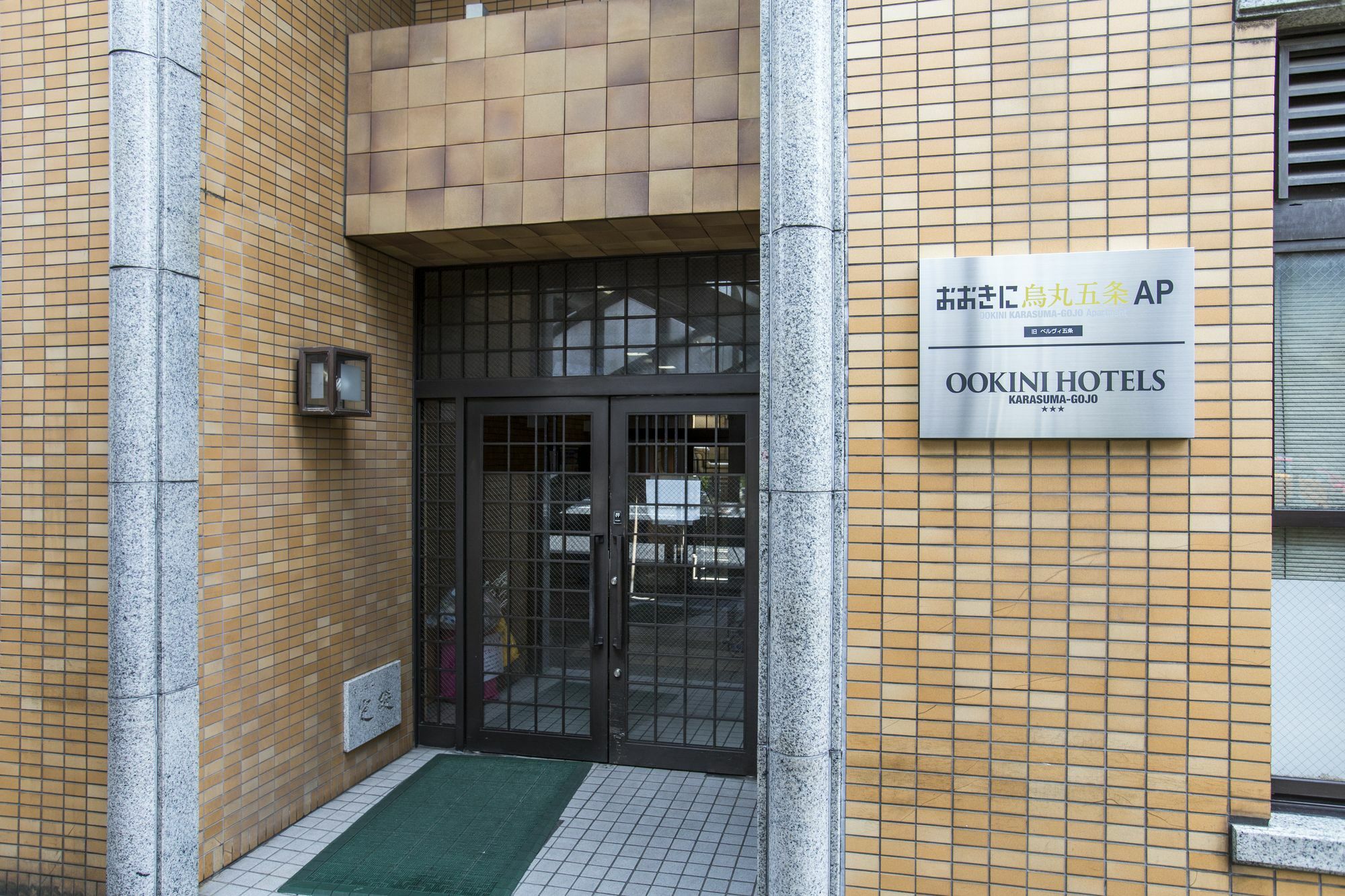 Apartment Ookini Karasuma Gojo Kyoto