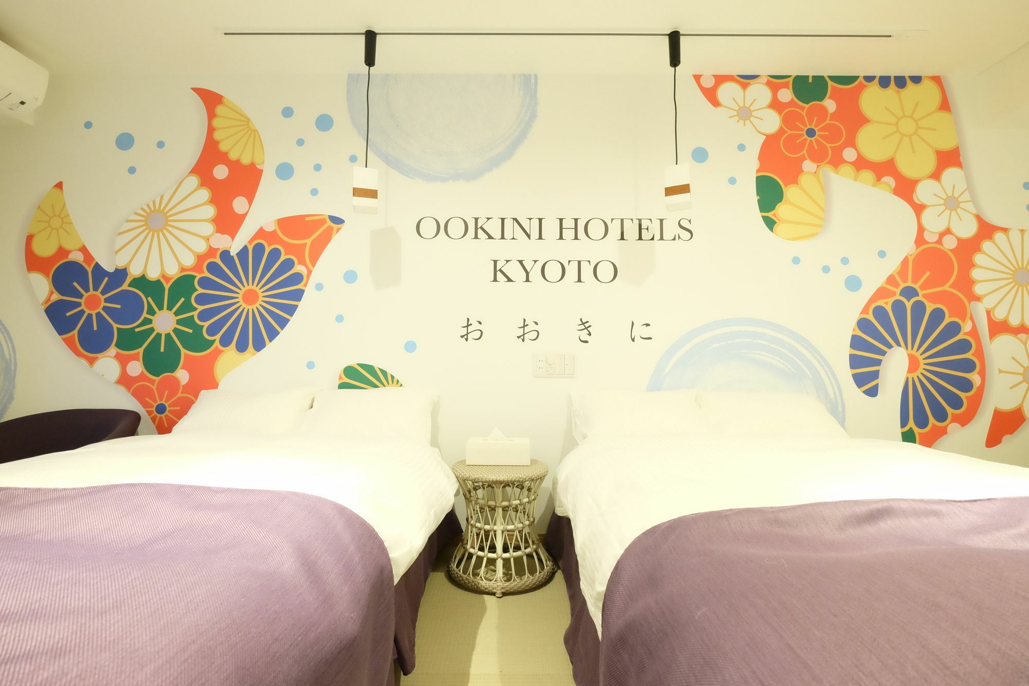 Apartment Ookini Karasuma Gojo Kyoto